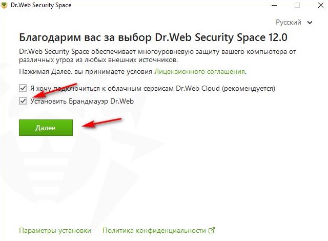 Dr.Web Security Space - скачать бесплатно